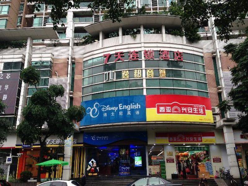 7Days Inn Guangzhou New Tianhe Park Exteriör bild
